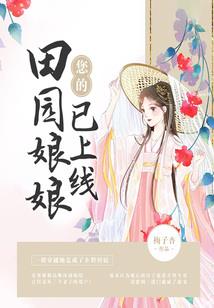 天刀骗子绿绿