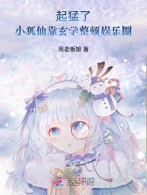 阴阳师残局之战下载