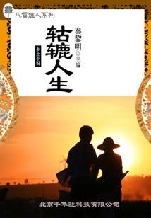 职业角色体验报告