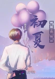 阴阳师管理作