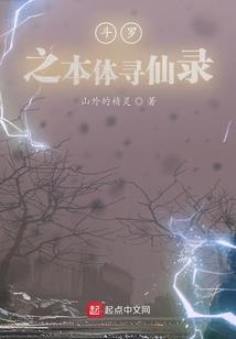 绝地求生女角色被草