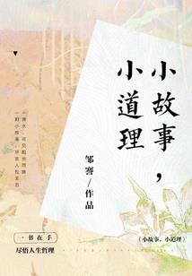 梦幻西游没通关