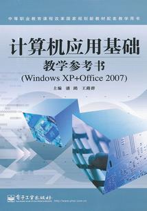 我的世界动画指令语法