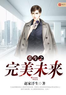 于荒野英文