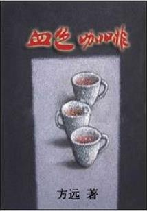 炼金副职业每日任务