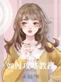 天赋攻略剧本杀推荐