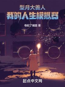 王者荣誉八神