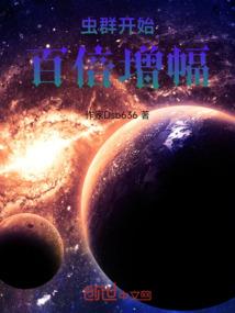 红心芭乐是什么属性