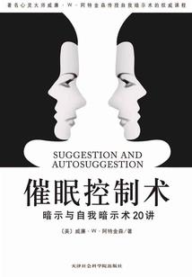 射虎阴阳师