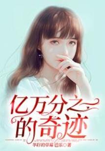 fgo阴阳师心脏