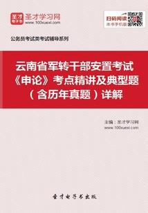 火系大修mod