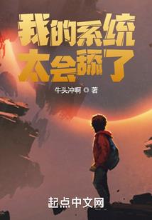 地铁的职业规划