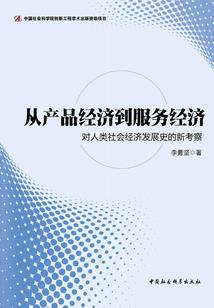 绝地风暴教程