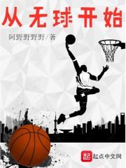 ps4备份不了机