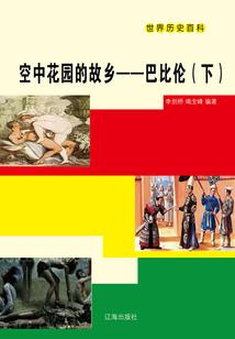 运动装备怎么卖快手