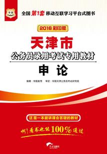 测自己五行属什么属性
