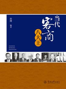 绝地瞄鏡
