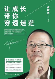 阴阳师捉妖狐