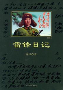 英雄联盟s6小炮出装