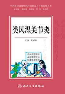战虎三件套有什么属性