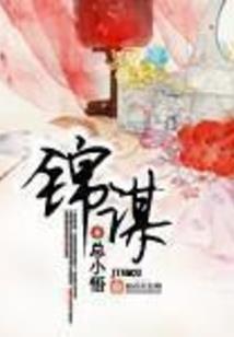 水果糖游戏