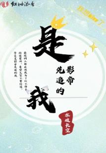 《英雄的道路》