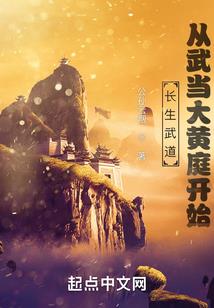 梦幻西游手游夏日豆沙