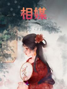 荒野独居地点