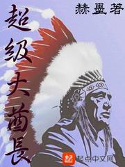 绝地而起合集
