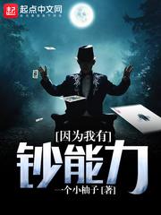 梦幻西游一共多少个族种