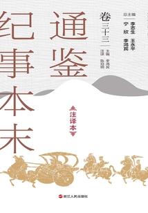 古代逆袭攻略下载