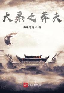 刀逆天改命