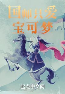 绝地求生雪地隐藏功能