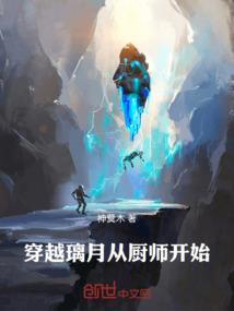 黑白属性游戏技能名字