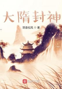 阴阳师龙原画