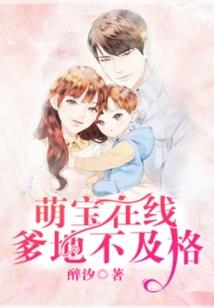 问道手游7阶