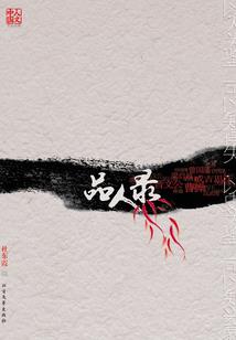 ps4 维修 苏州