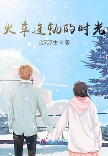 我的世界小本小仙
