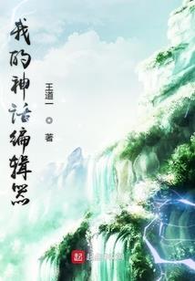 阴阳师 传记 贴吧