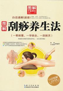 荒野行动申述
