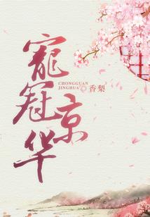 华为阴阳师联动