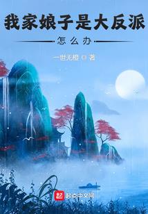 梦幻西游主播打剑仙