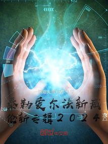 优雅梦幻西游