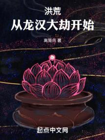 我的世界森林生存屋