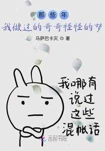 吸血鬼狂刀装备
