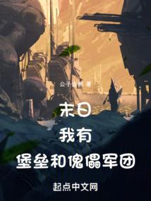 萌新绝地