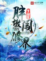 研究系统mod