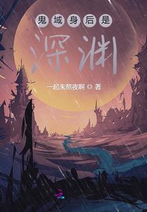 小米 阴阳师 助手
