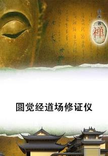 梧桐梦幻西游现场