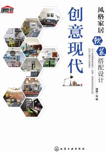 潘吉亚mod